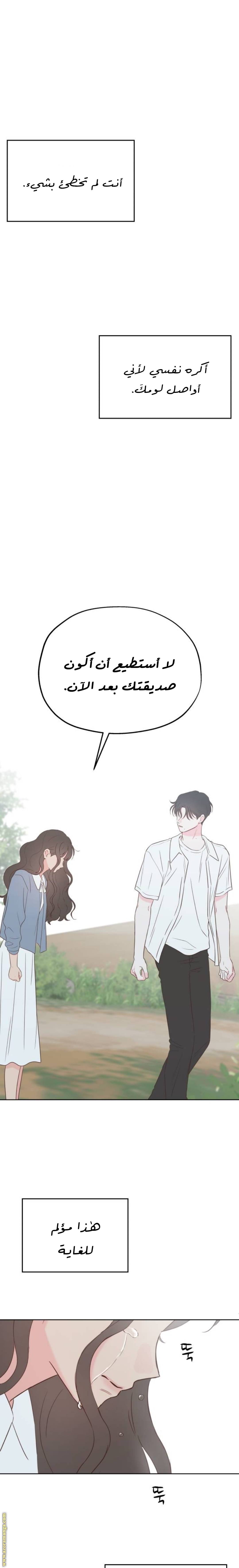 الصفحة 18