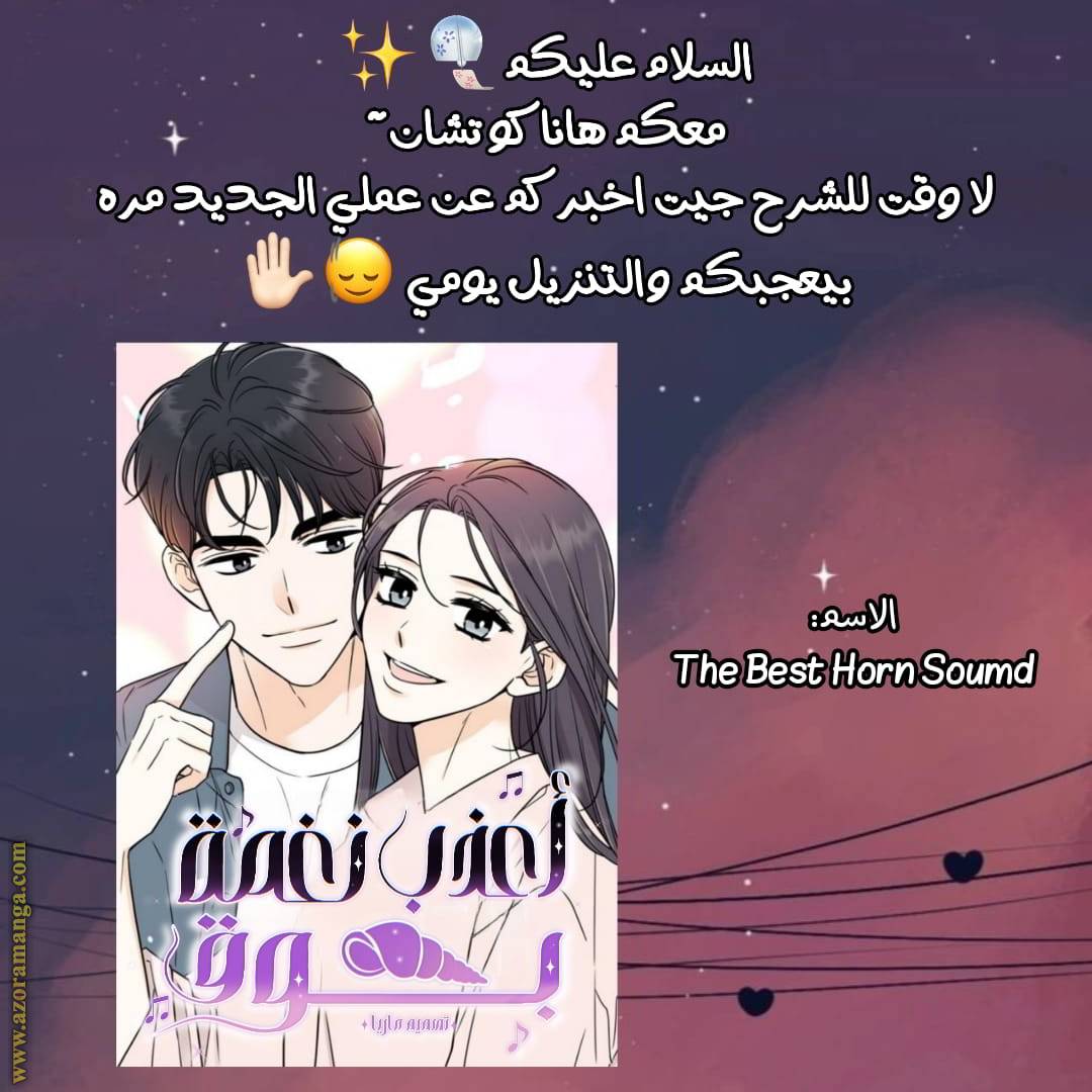 الصفحة 14