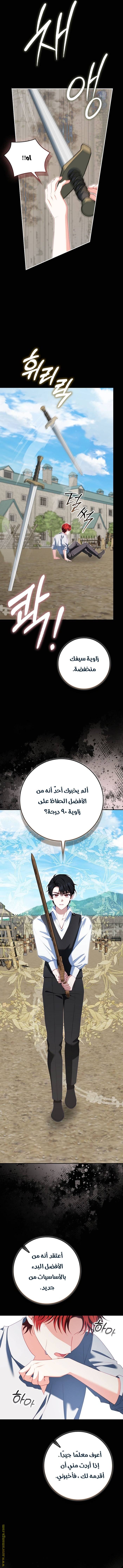 الصفحة 5
