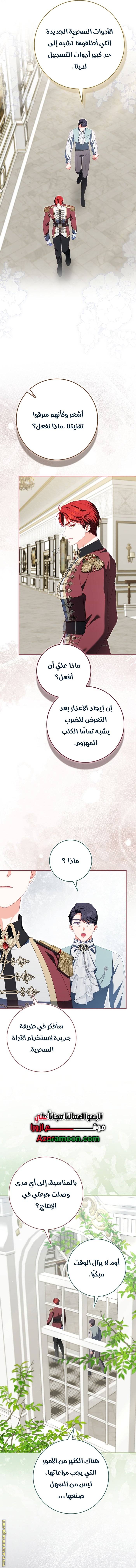 الصفحة 7