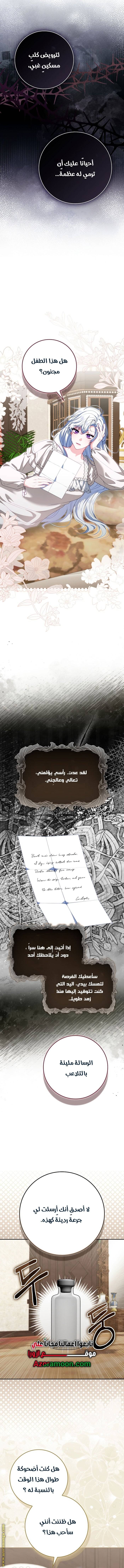 الصفحة 10