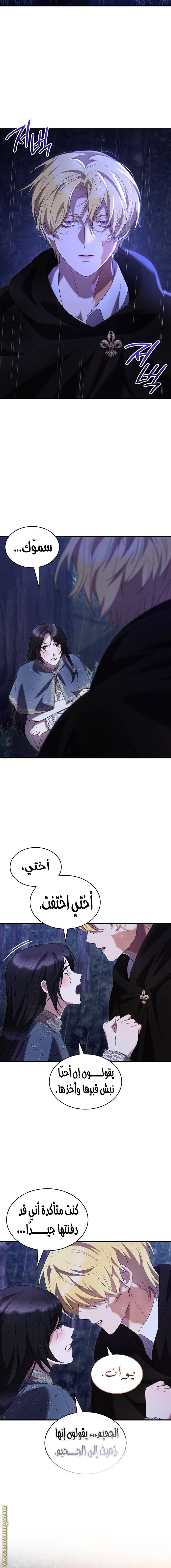 الصفحة 15