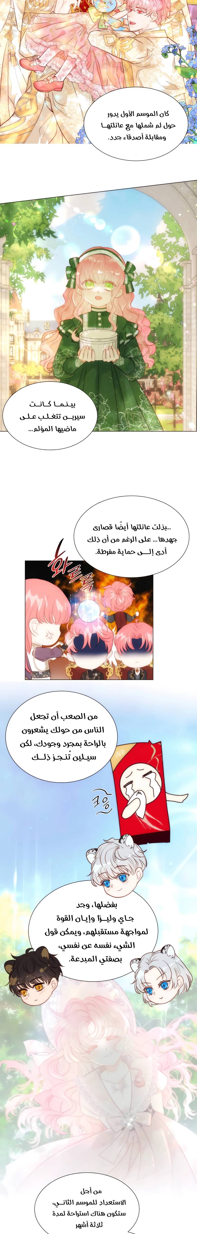 الصفحة 27