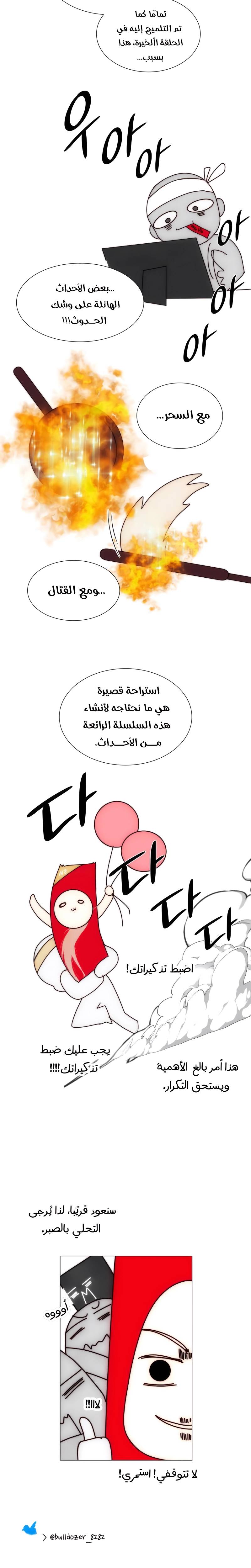 الصفحة 28