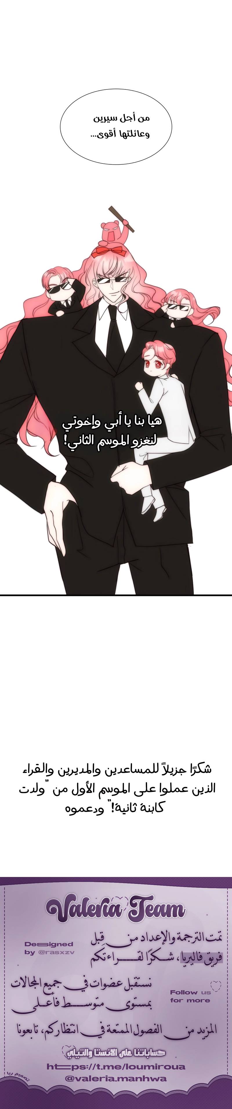 الصفحة 29