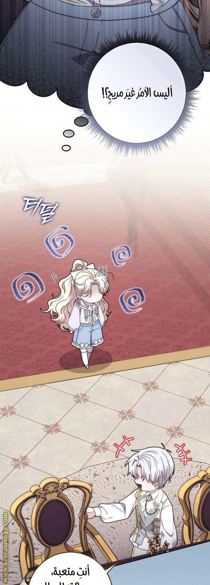 الصفحة 19