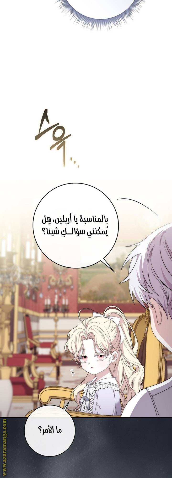 الصفحة 22