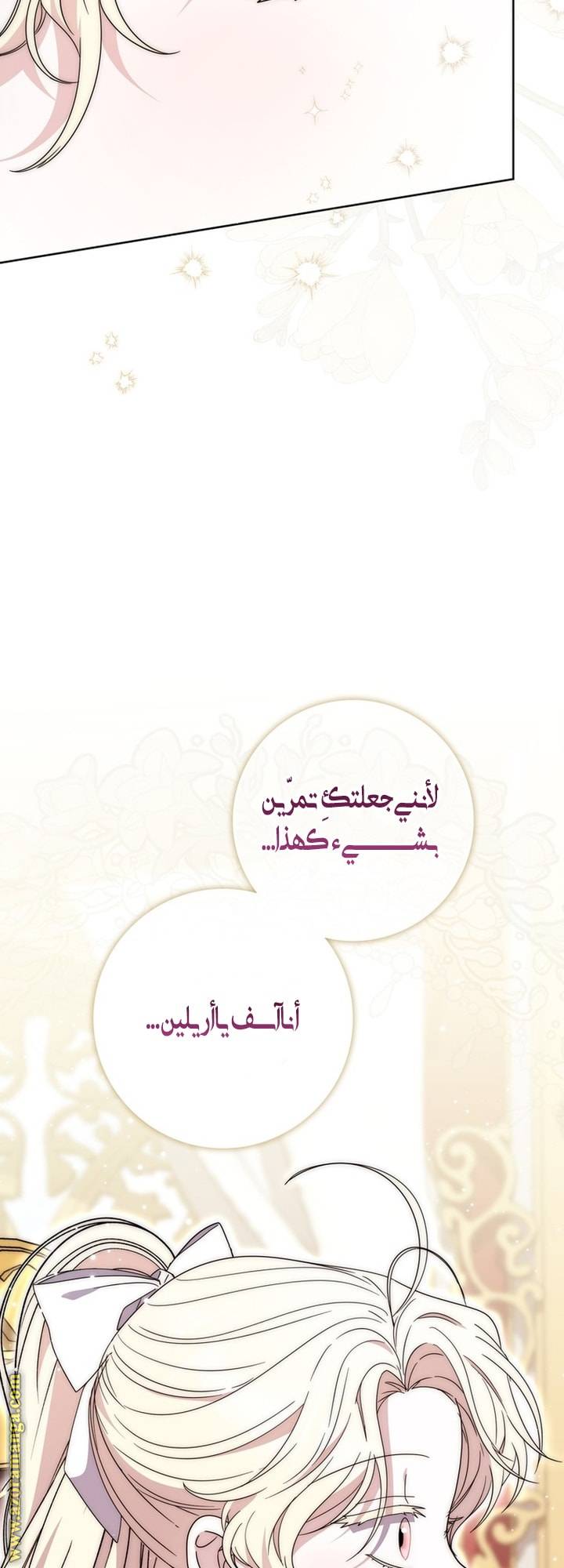 الصفحة 33