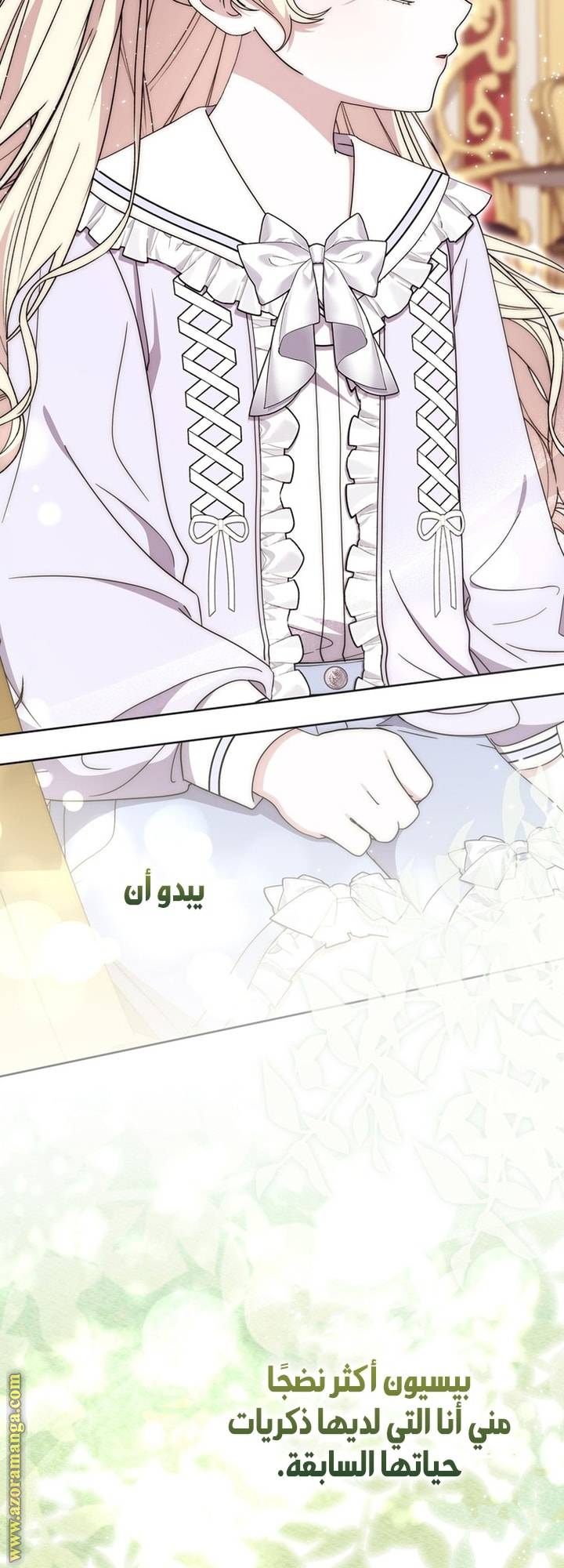 الصفحة 34