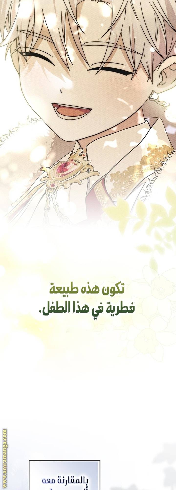 الصفحة 37
