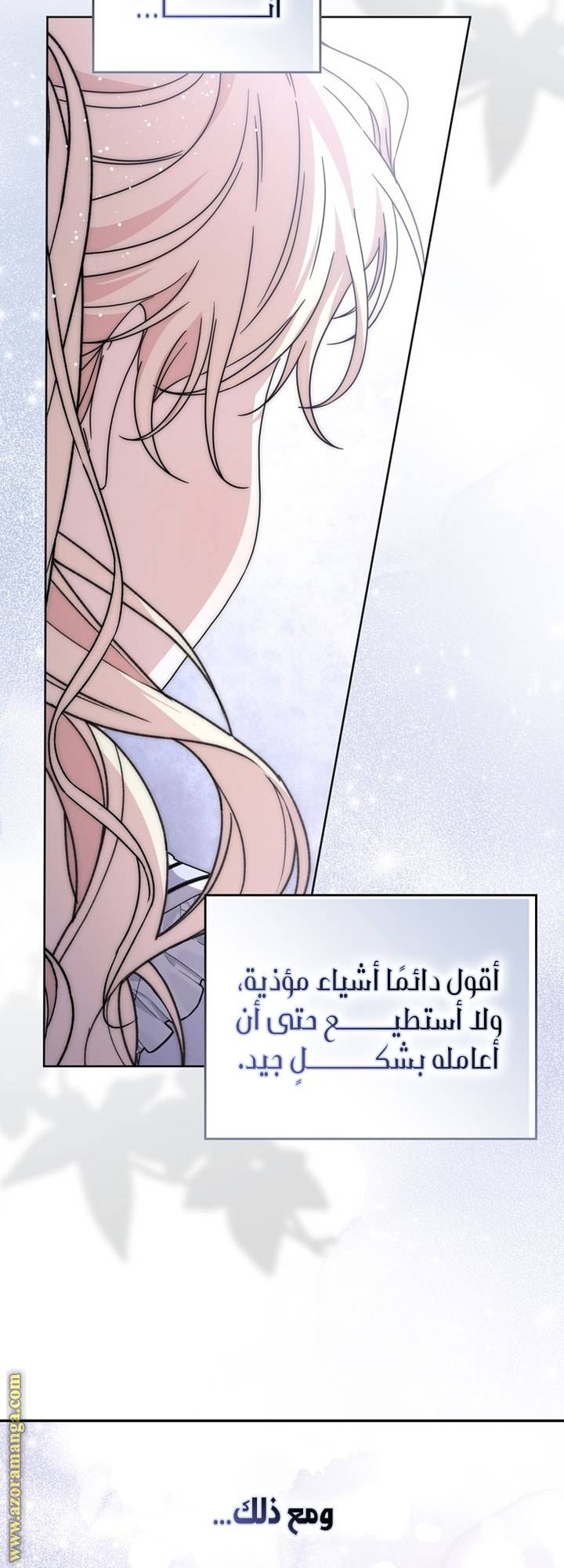 الصفحة 38