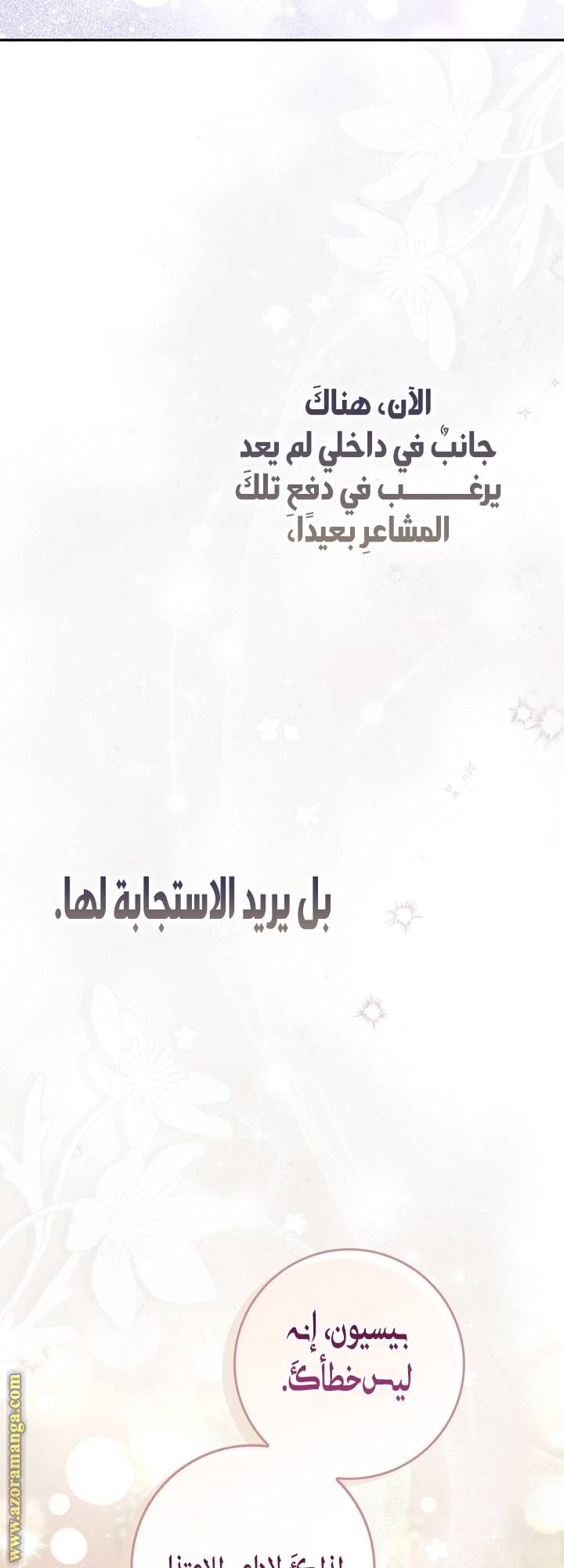 الصفحة 39
