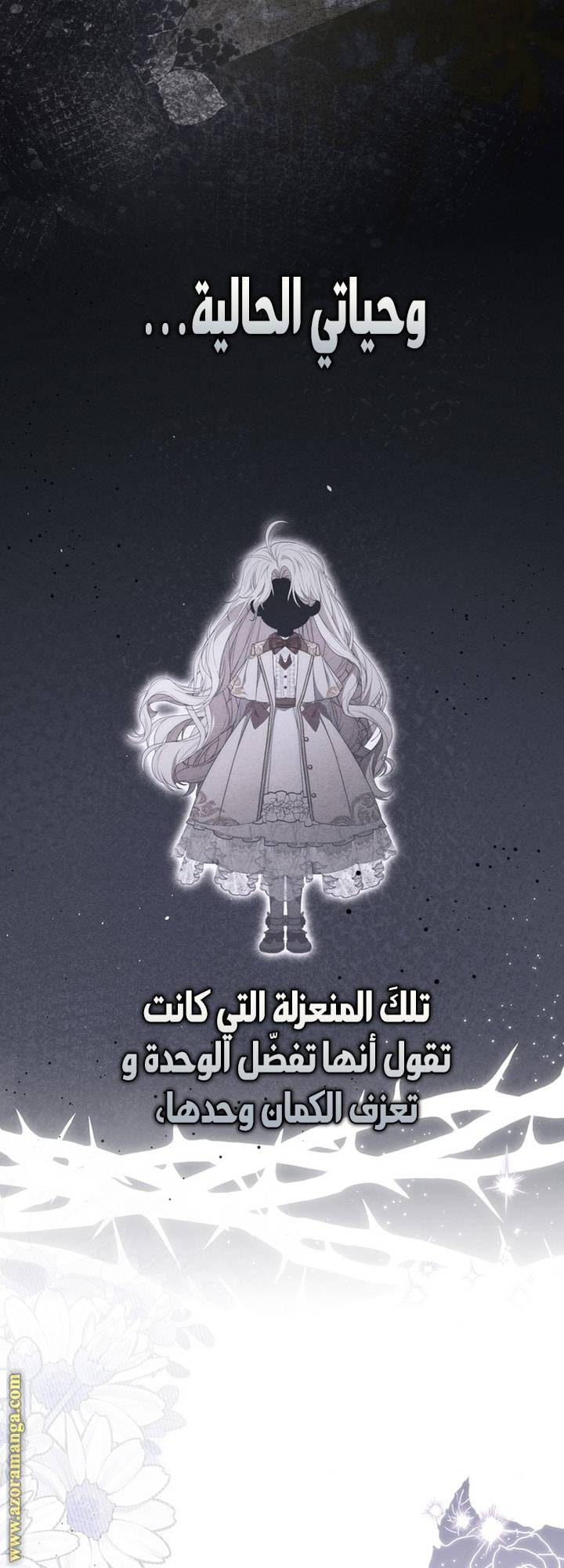 الصفحة 44