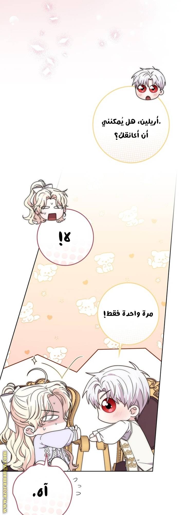 الصفحة 48