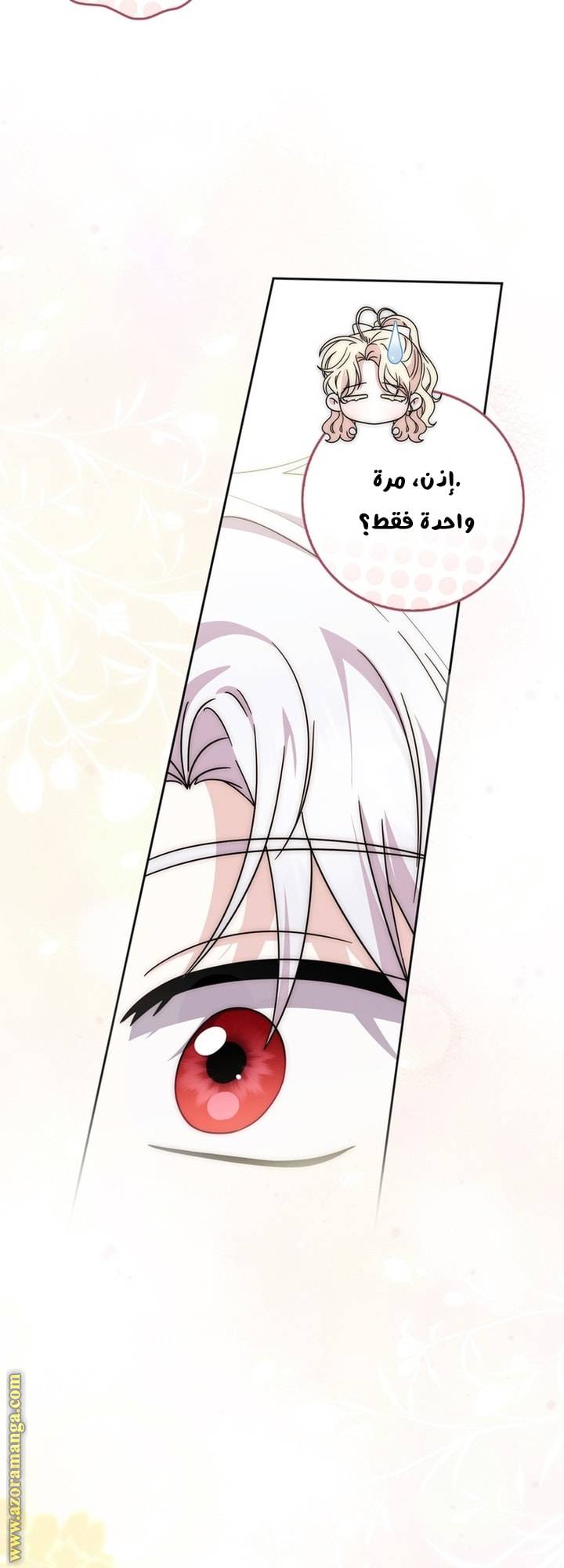 الصفحة 49