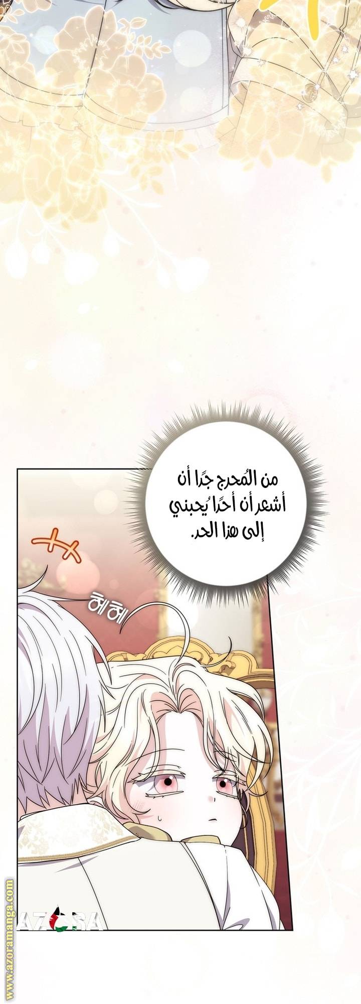 الصفحة 51