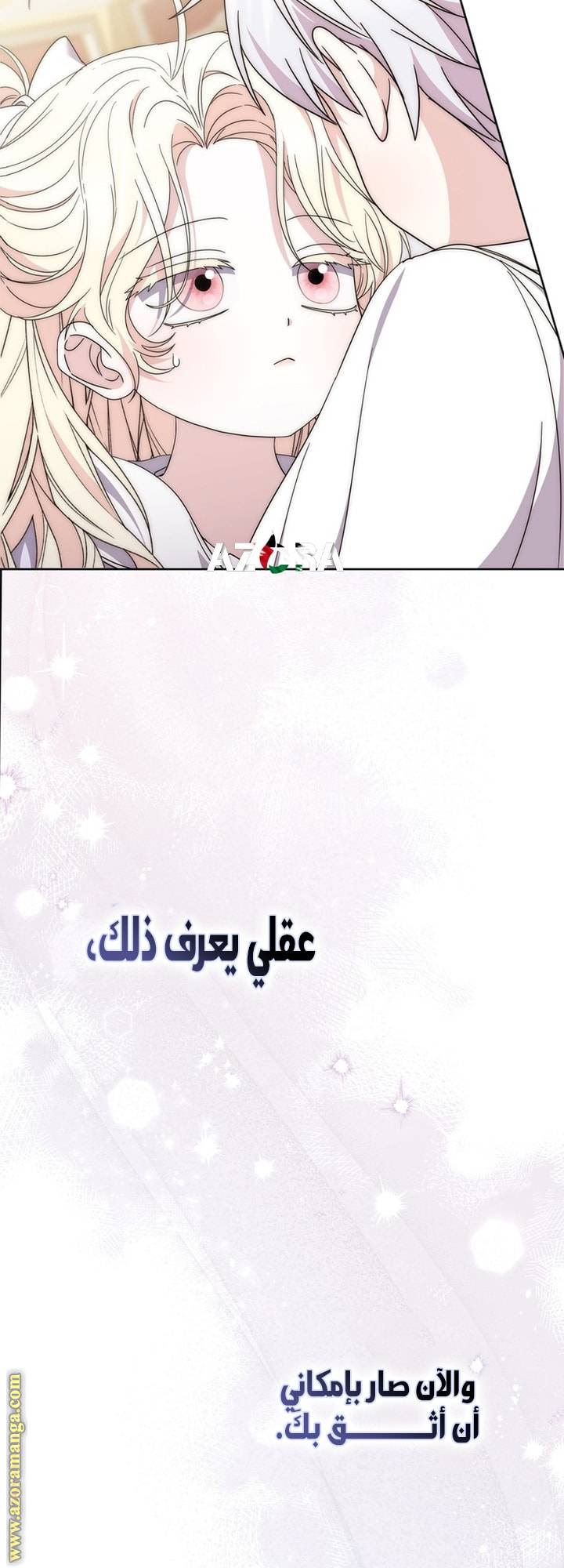 الصفحة 57