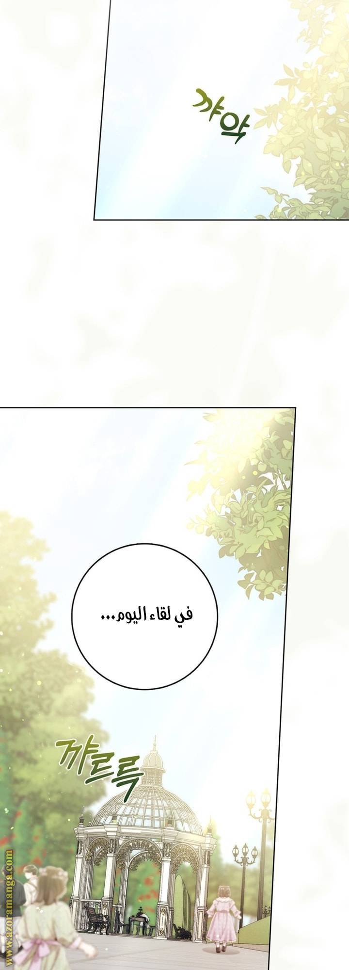 الصفحة 60