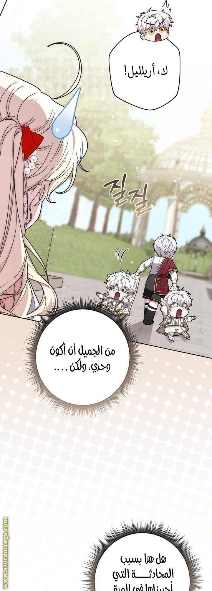 الصفحة 64