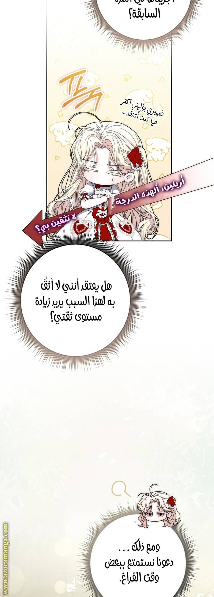 الصفحة 65