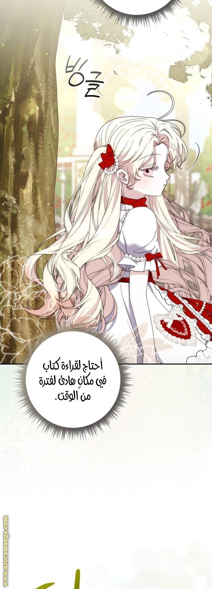 الصفحة 66