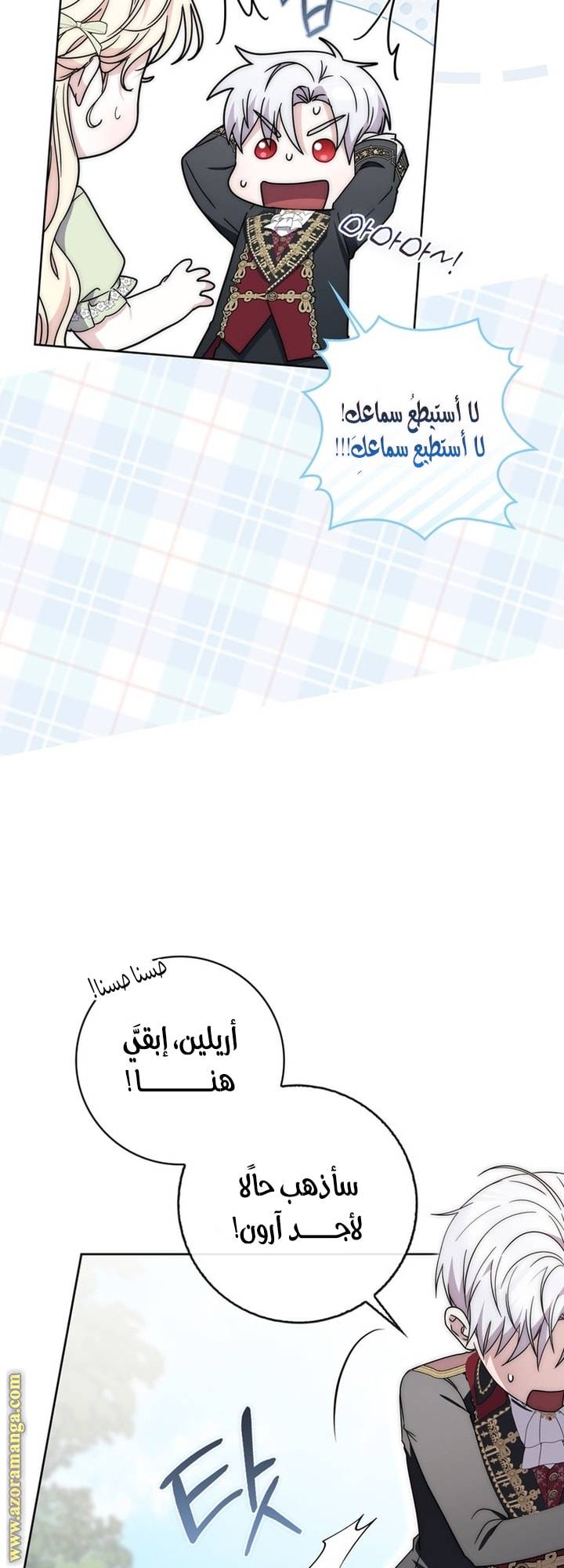 الصفحة 4