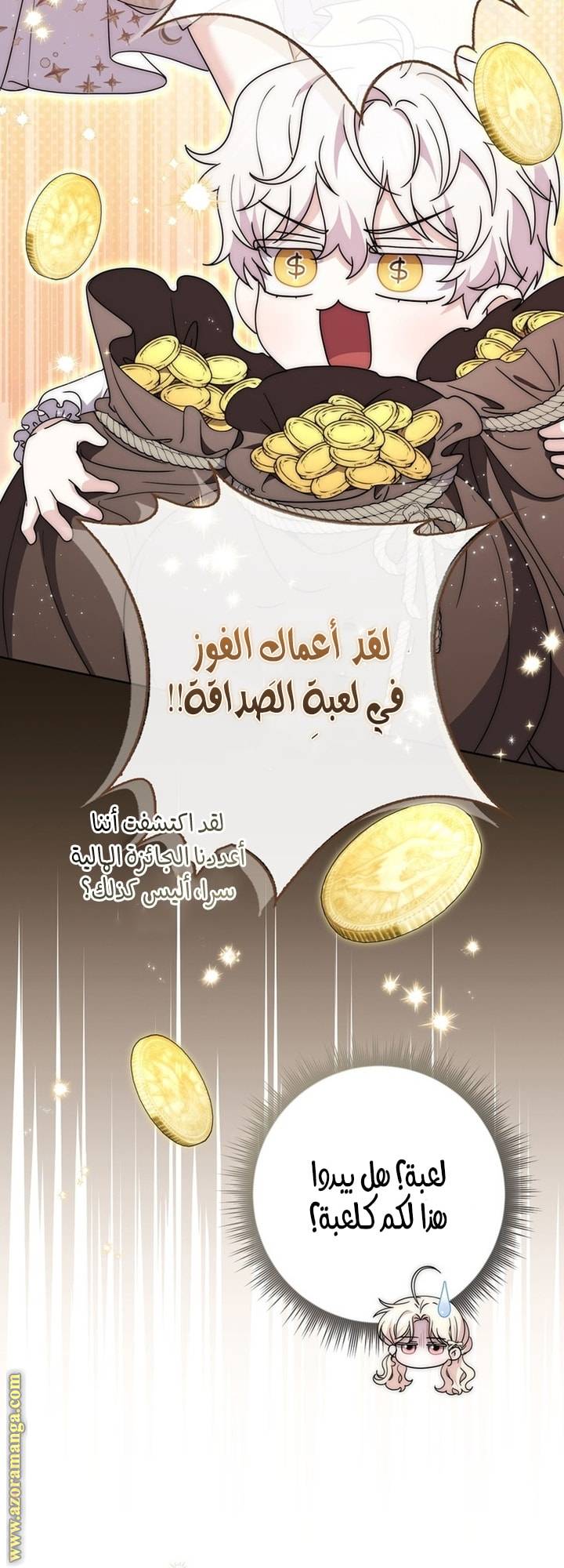 الصفحة 15