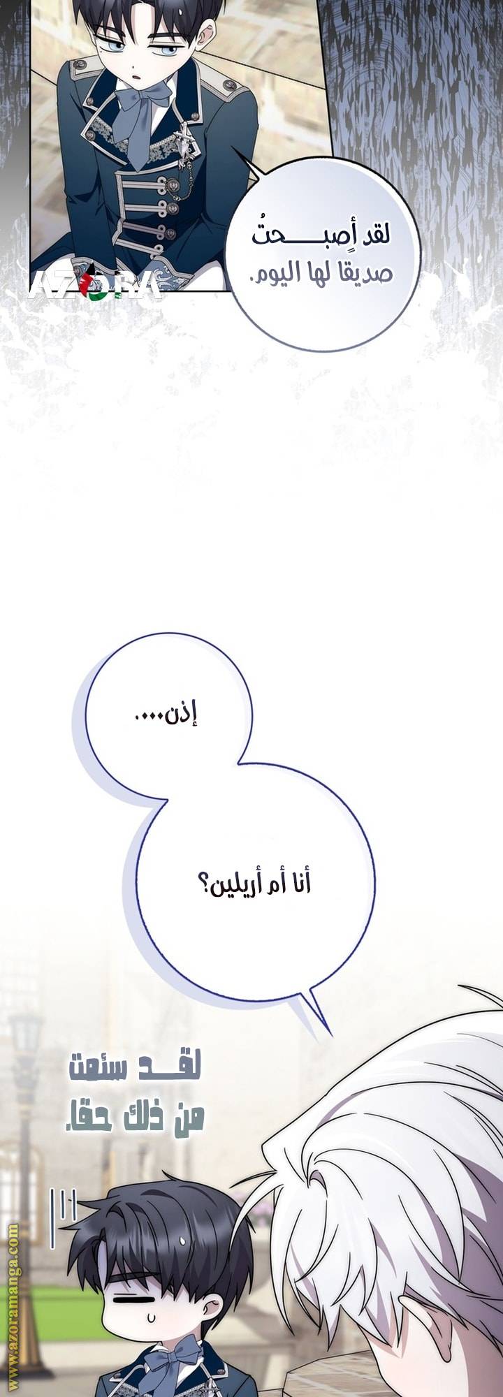 الصفحة 24