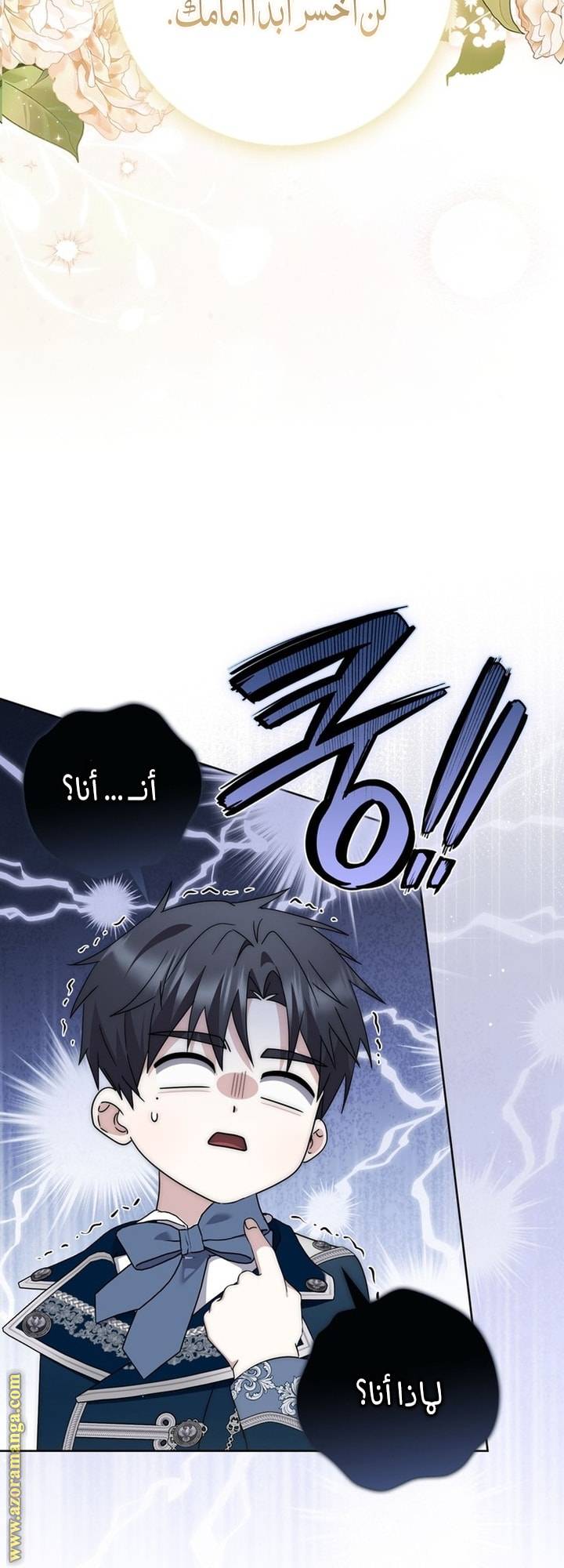 الصفحة 32