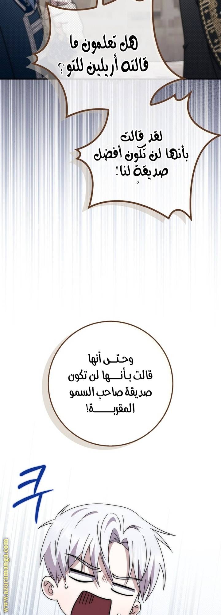 الصفحة 34