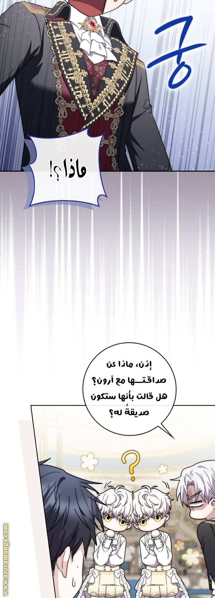 الصفحة 35