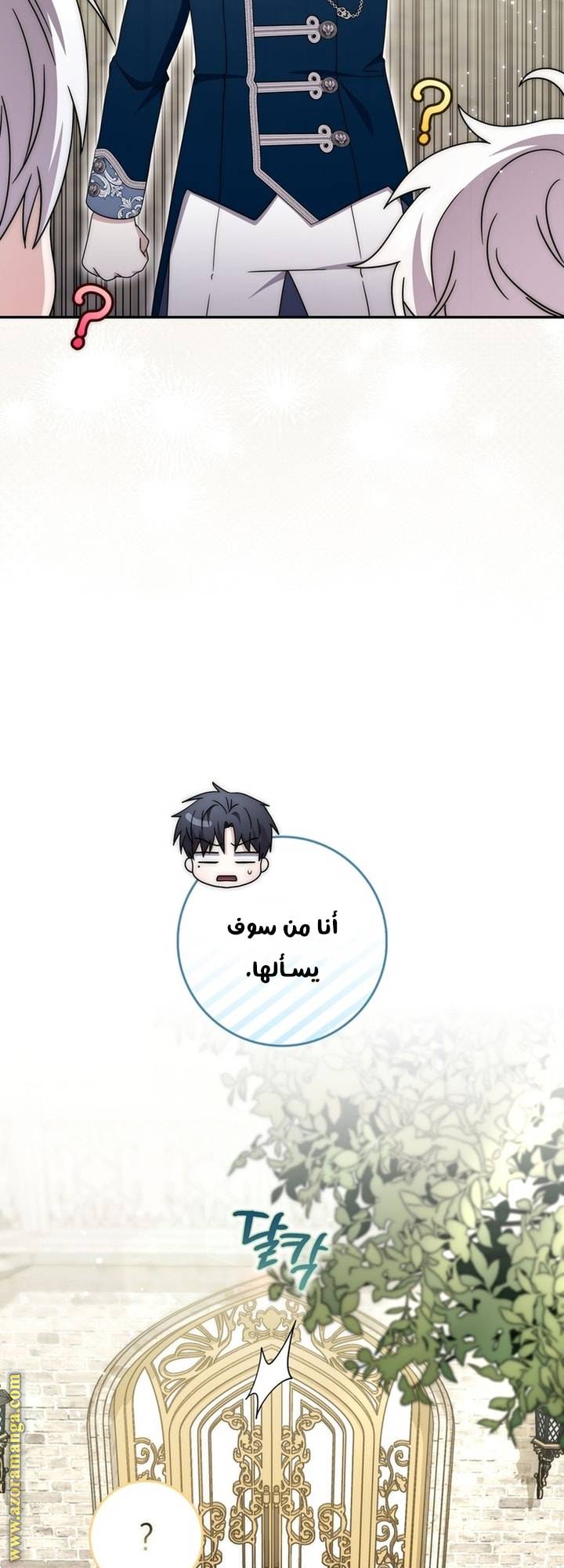 الصفحة 38