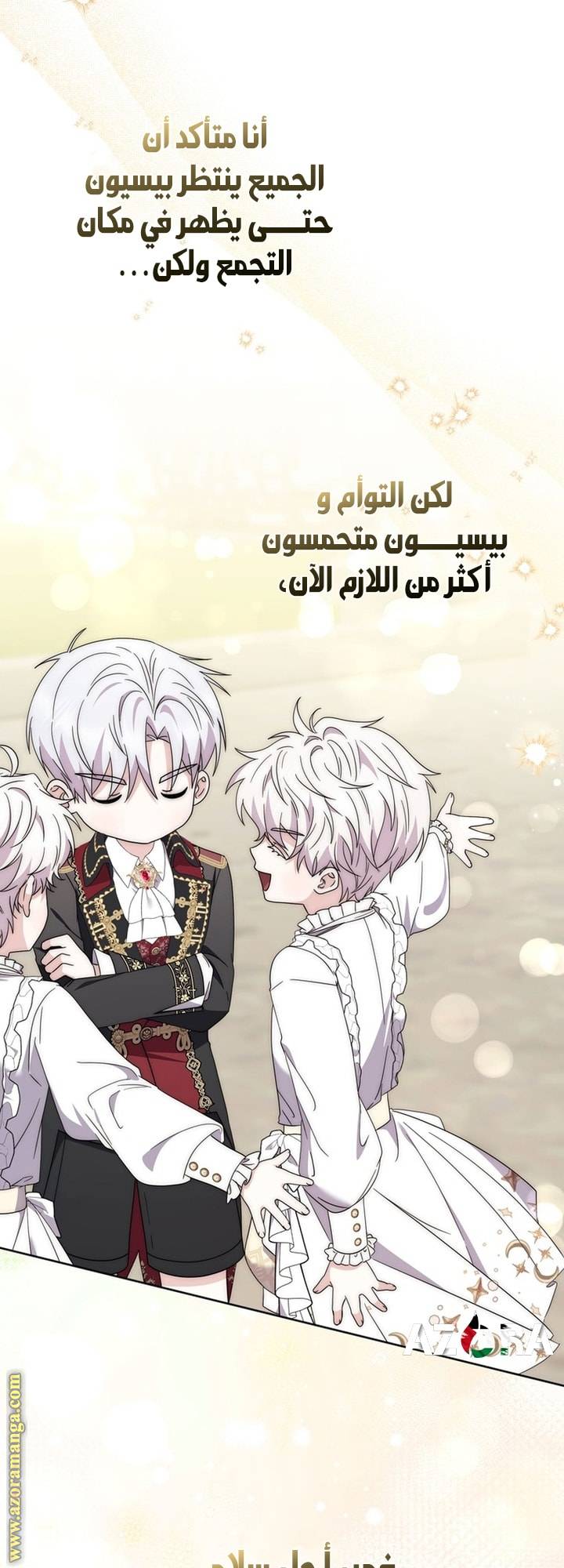 الصفحة 42