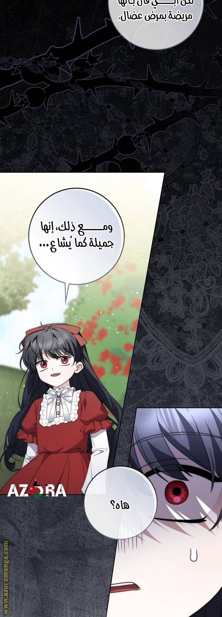 الصفحة 54