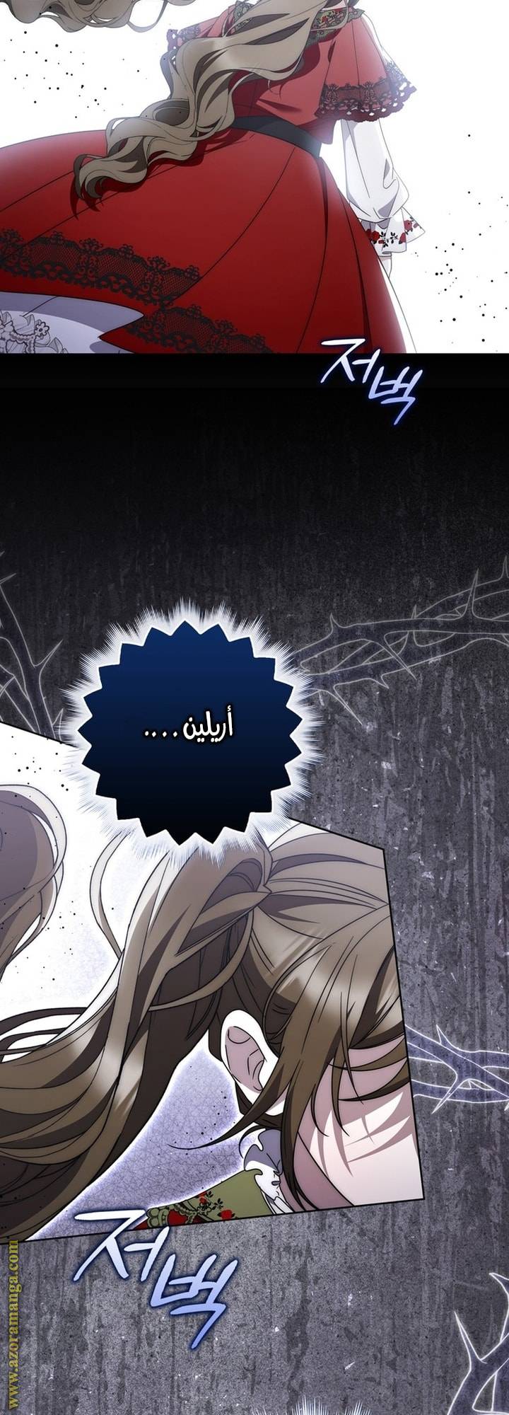 الصفحة 56