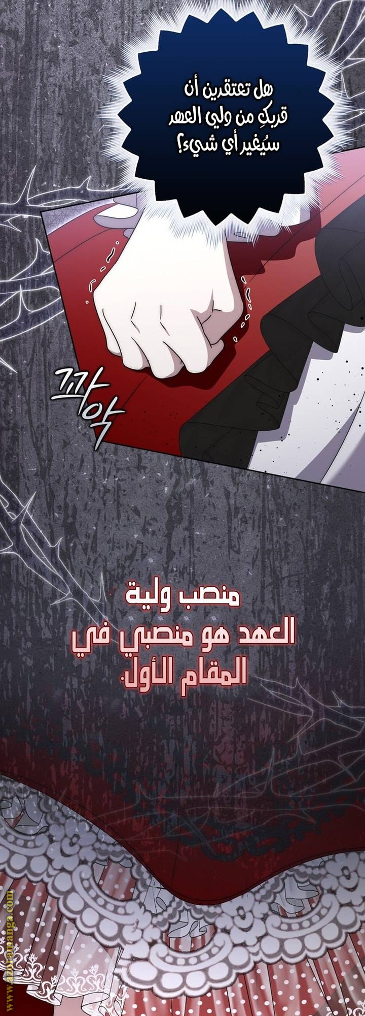 الصفحة 57