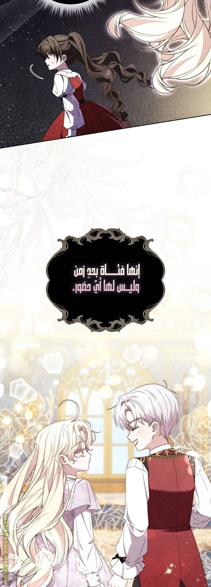 الصفحة 12