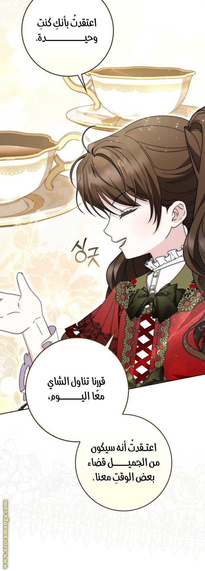 الصفحة 19