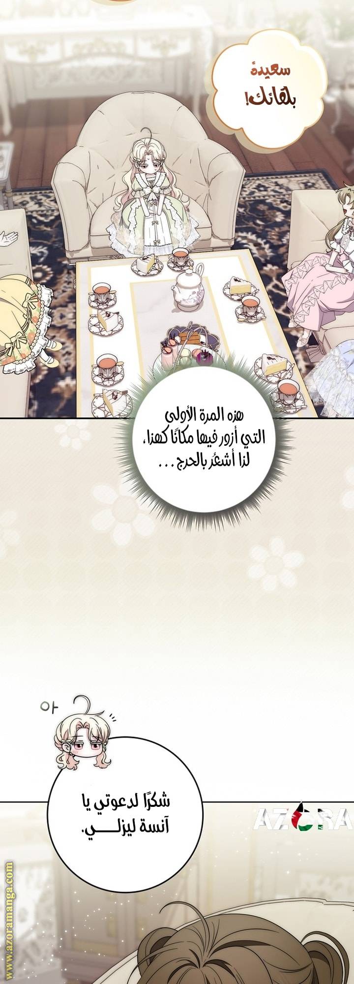 الصفحة 26
