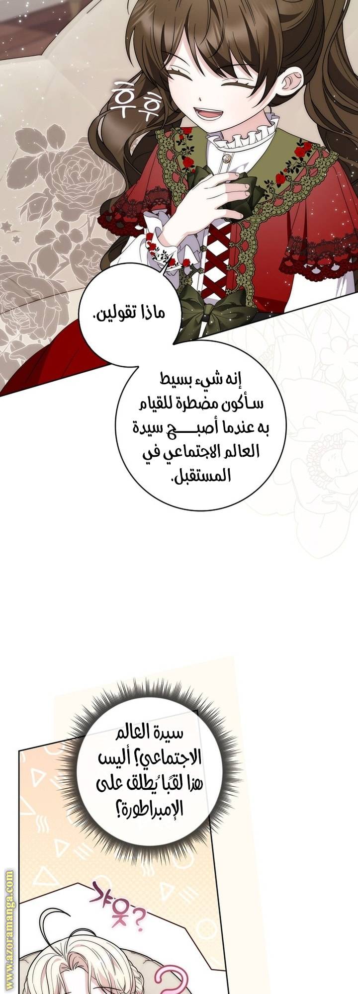 الصفحة 27
