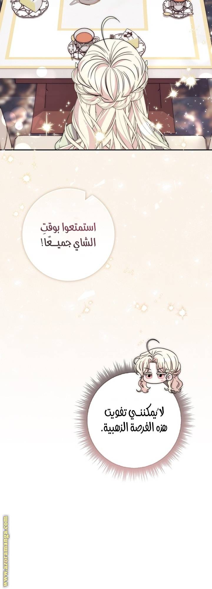 الصفحة 30