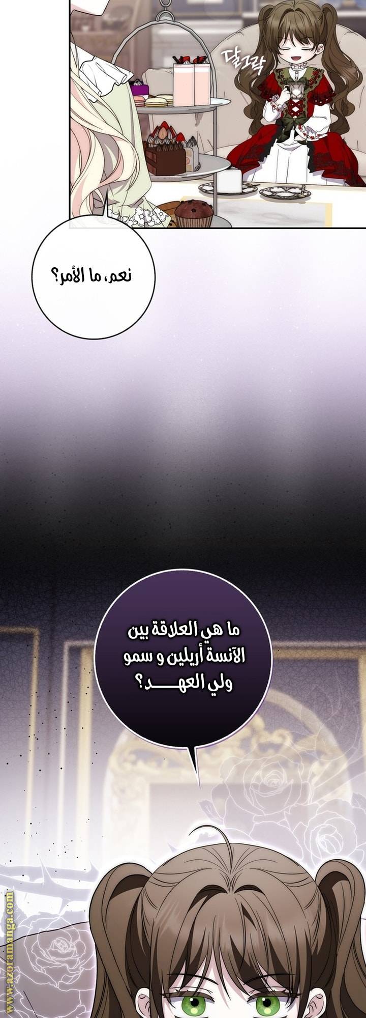 الصفحة 32
