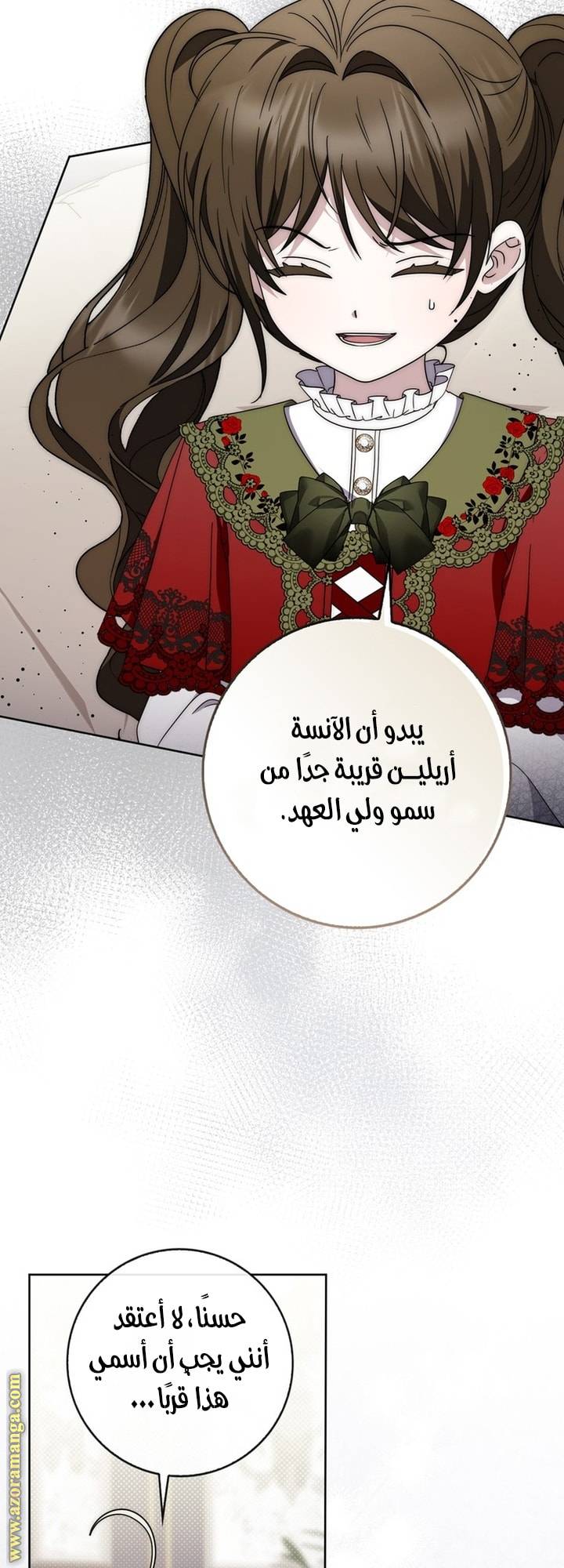 الصفحة 39