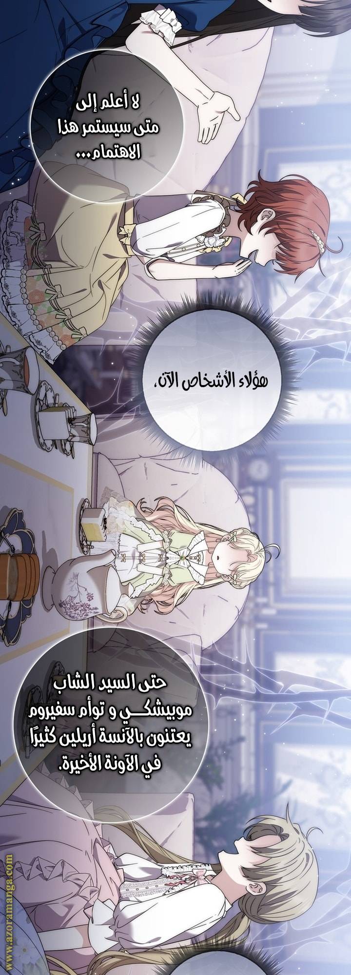 الصفحة 48