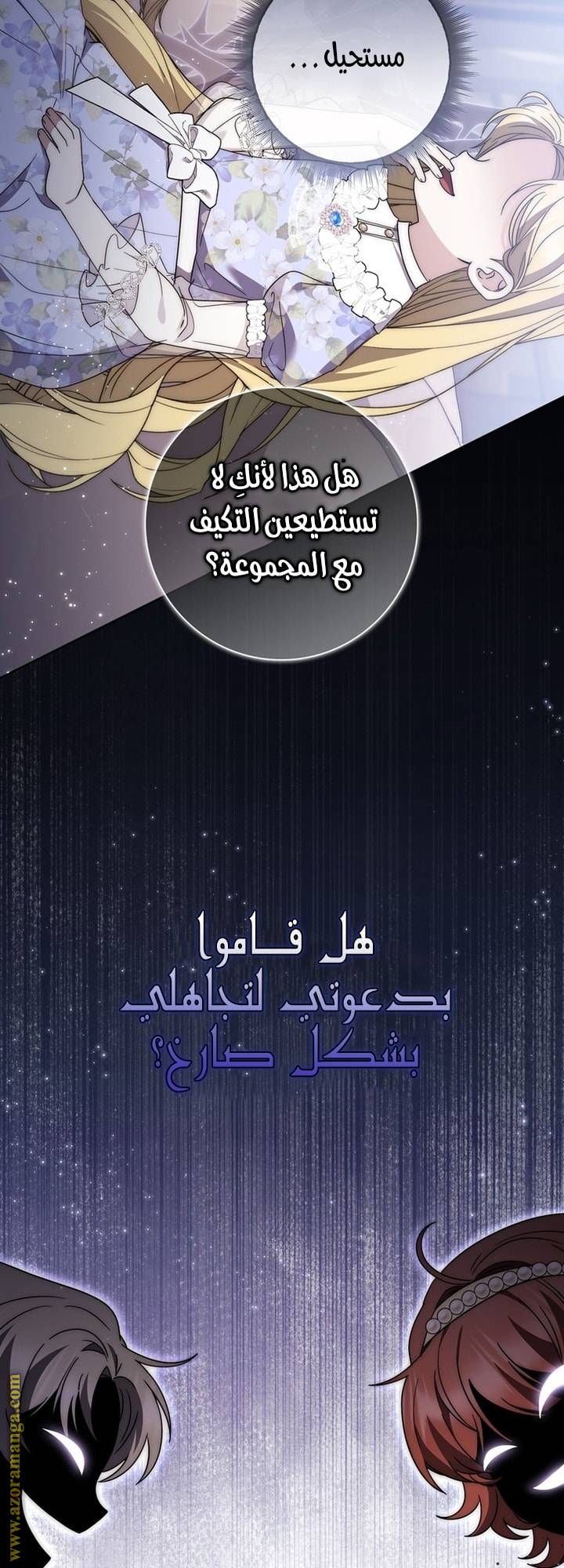 الصفحة 49