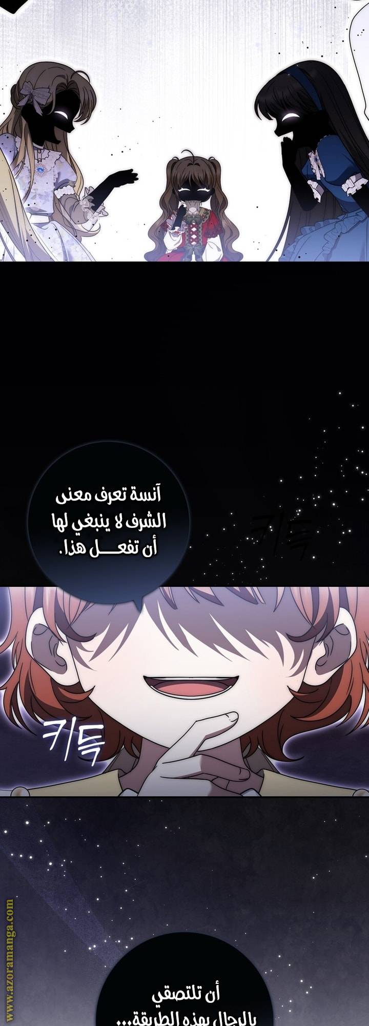 الصفحة 50