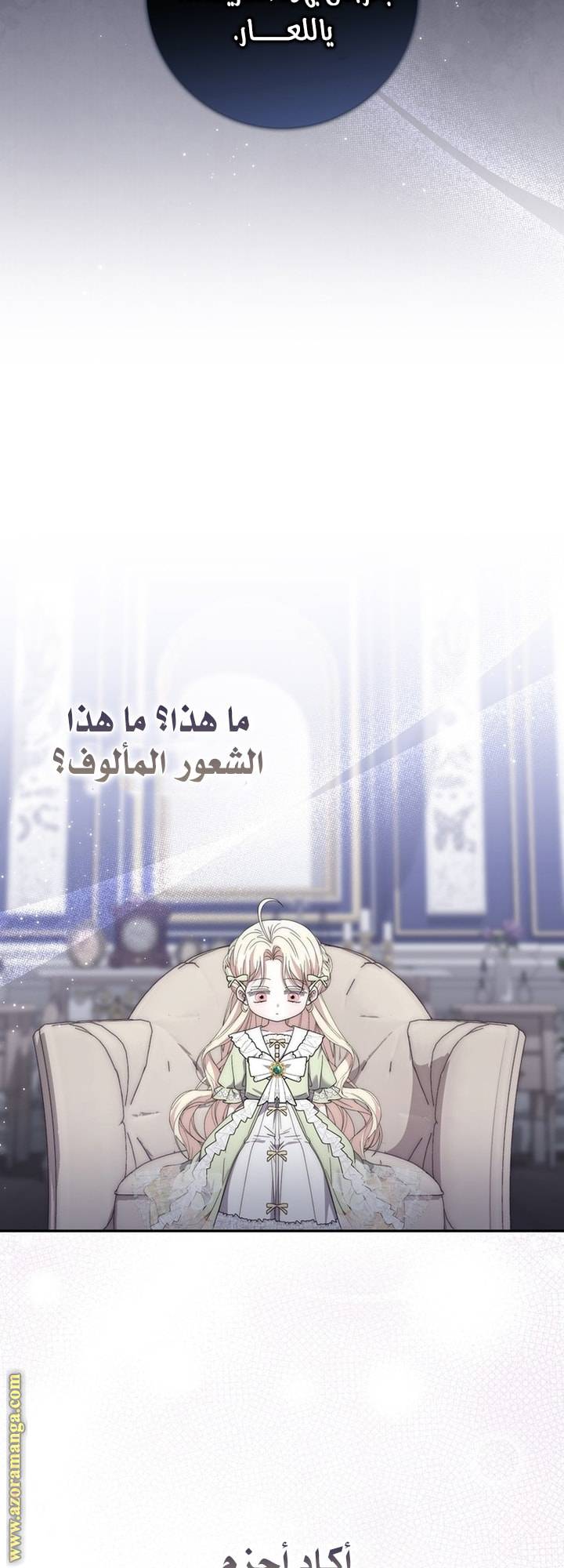الصفحة 51