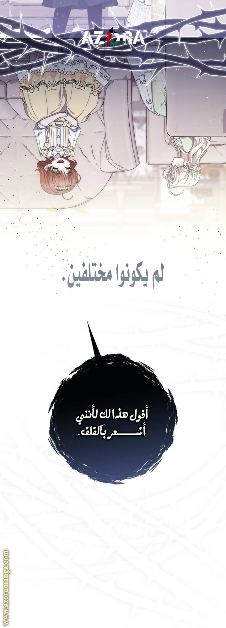 الصفحة 55