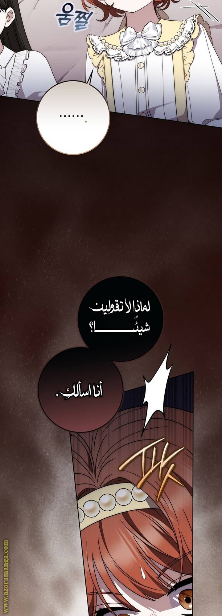 الصفحة 60