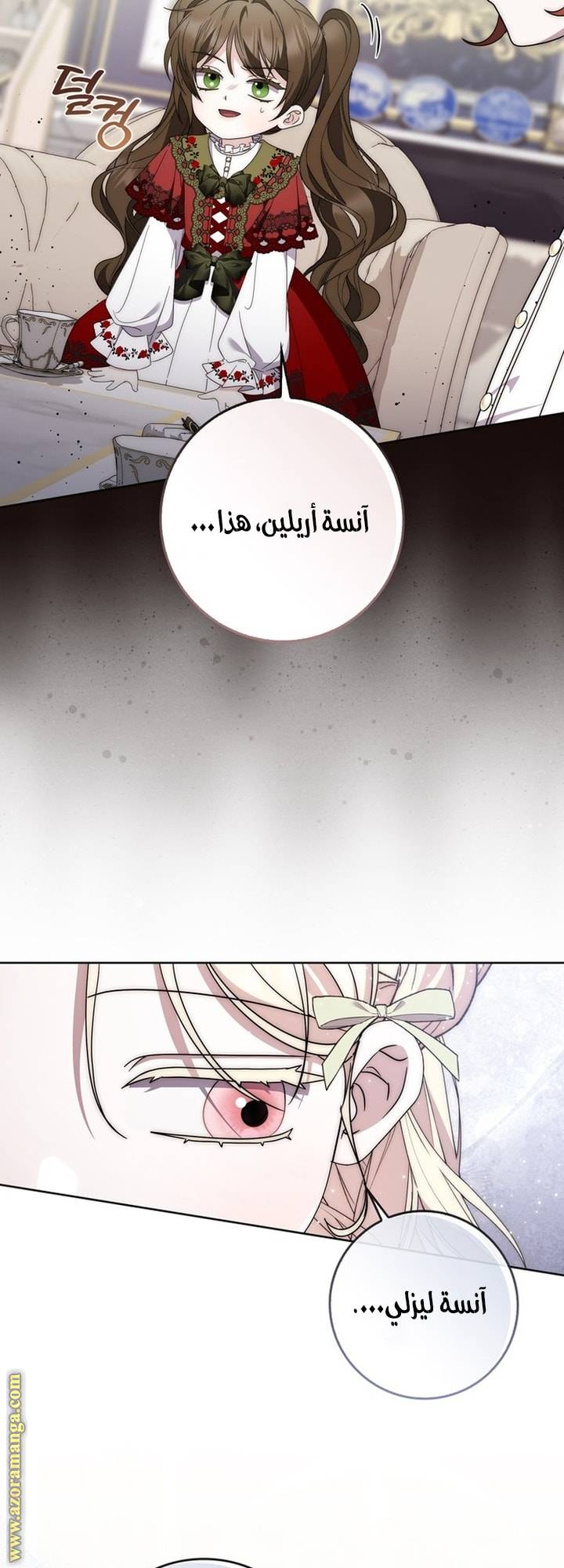 الصفحة 63